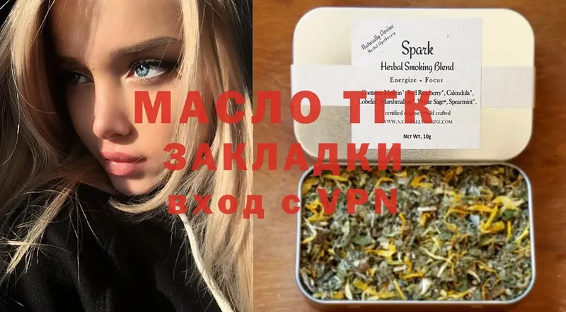 ОМГ ОМГ ссылка  Бор  Дистиллят ТГК Wax 